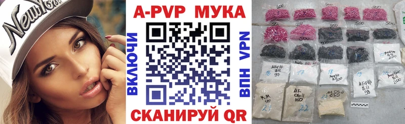 APVP СК КРИС Асбест