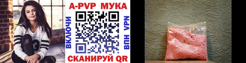 сколько стоит Асбест A-PVP Соль