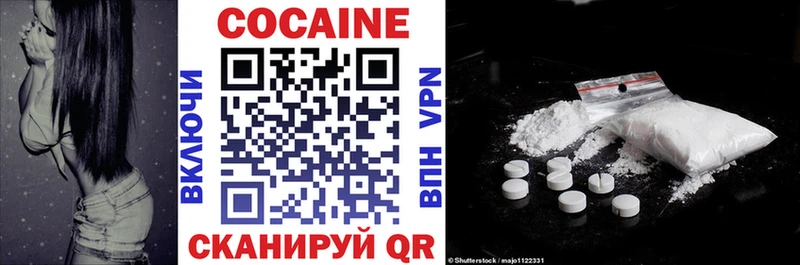 КОКАИН VHQ  Асбест 
