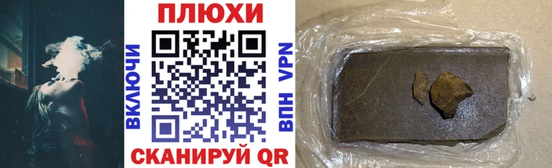 кракен tor  Асбест  Гашиш индика сатива 