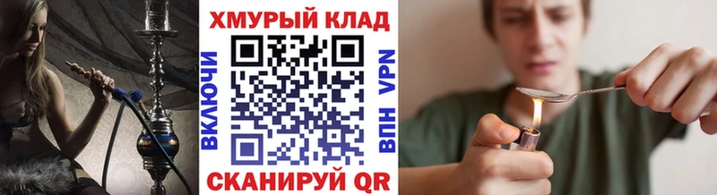 как найти   Асбест  ГЕРОИН Heroin 