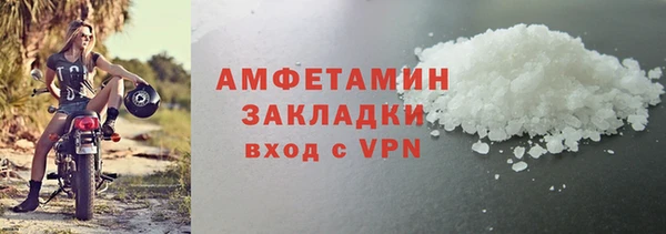 скорость mdpv Алзамай