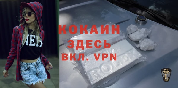 скорость mdpv Алзамай