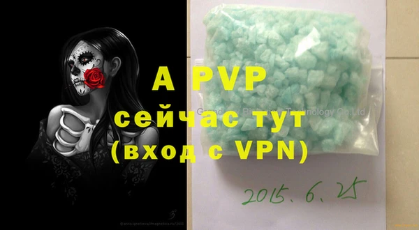альфа пвп VHQ Алексин