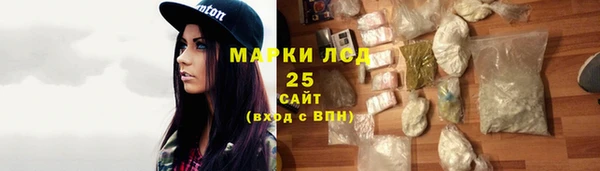 прущий лед Алексеевка