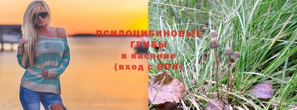 альфа пвп VHQ Алексин