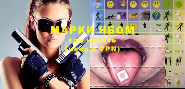 альфа пвп VHQ Алексин
