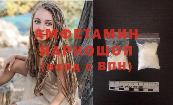 альфа пвп VHQ Алексин