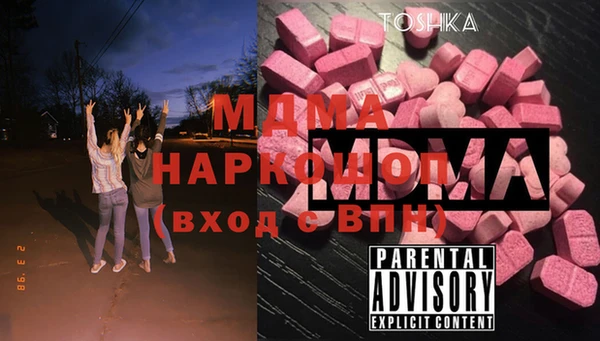 скорость mdpv Алзамай