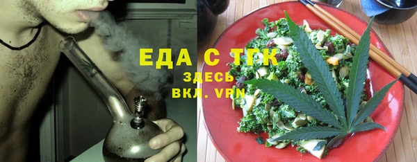 альфа пвп VHQ Алексин