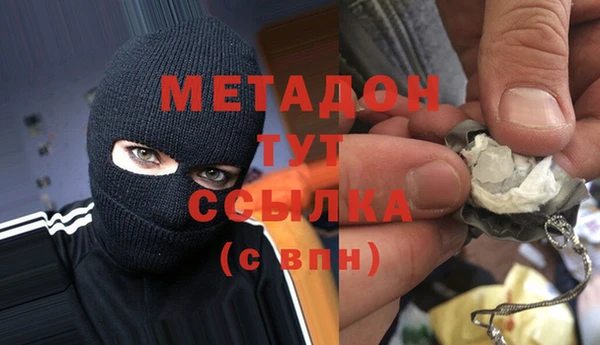 альфа пвп VHQ Алексин