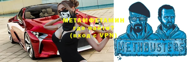 альфа пвп VHQ Алексин