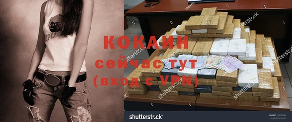 прущий лед Алексеевка