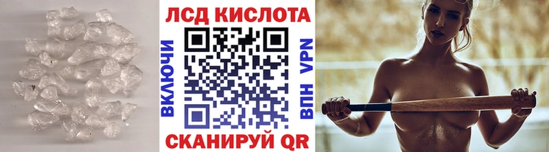 LSD-25 экстази кислота мега как зайти Асбест это клад дарнет шоп