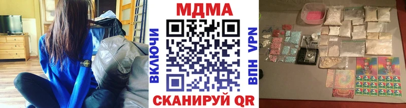 магазин  наркотиков  Асбест  МДМА кристаллы 