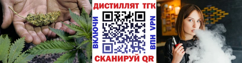 ОМГ ОМГ ссылки  Асбест  ТГК жижа 