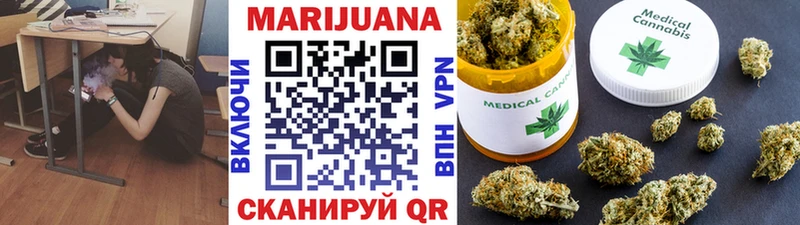 Шишки марихуана семена  Асбест 
